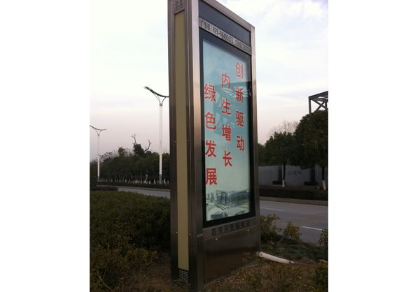 贵定广告滚动灯箱的优点