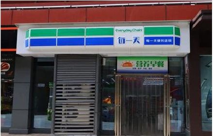 贵定便利店招牌如何设计？