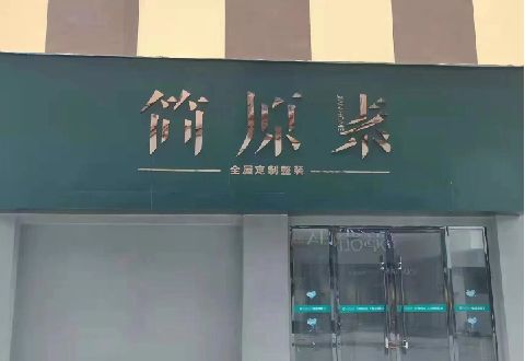 贵定多数商家选择哪种招牌？