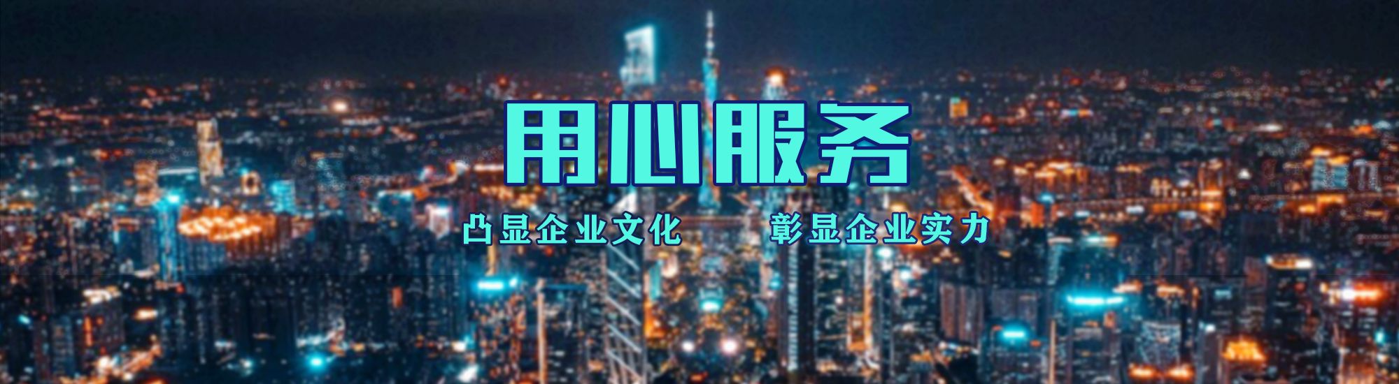 贵定店面门头招牌.