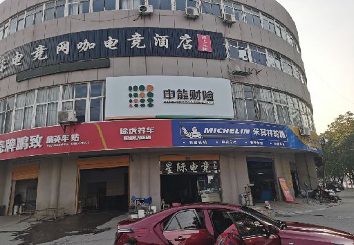 贵定发光字招牌安装流程。
