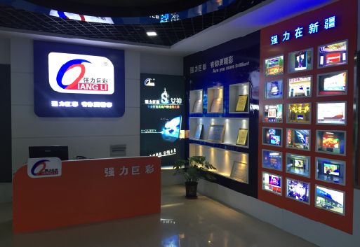 贵定整体显示屏店招的作用。