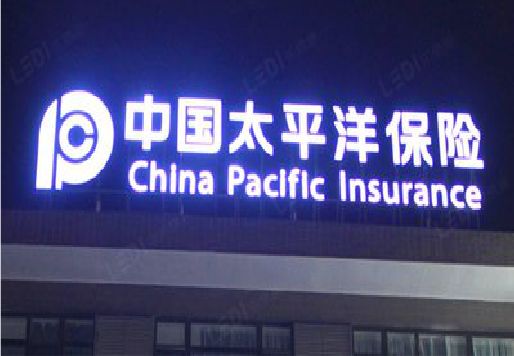 贵定发光字招牌不亮的一些原因。