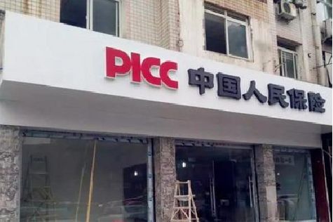 贵定铝塑板门头