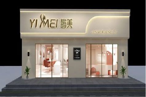 贵定美容院招牌如何设计才能脱颖而出？