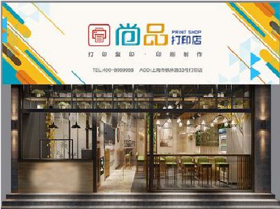 贵定广告打印店的招牌如何设计才能吸引顾客？