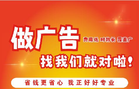 贵定广告招牌能对店铺产生什么影响？