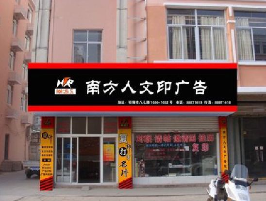 贵定广告招牌系统管理的关键。