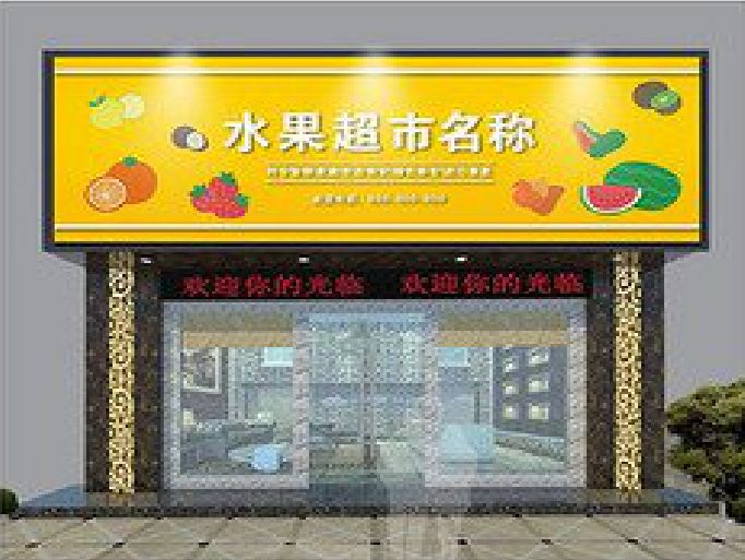 贵定门头牌匾制作厂家应该注意什么？