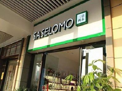 贵定如何选择门店招牌的颜色？