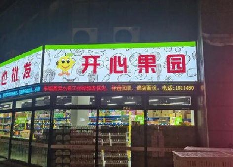 贵定门头广告灯箱制作小常识。