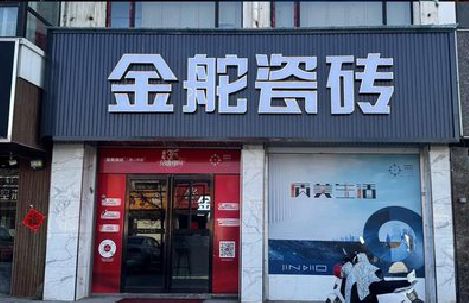 贵定门头招牌设计制作细节。