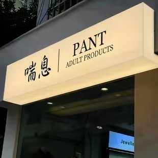 贵定户外广告对城市文化建设的作用